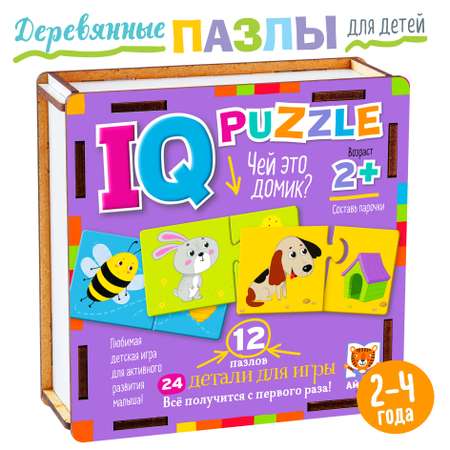 Пазл Айрис ПРЕСС деревянный