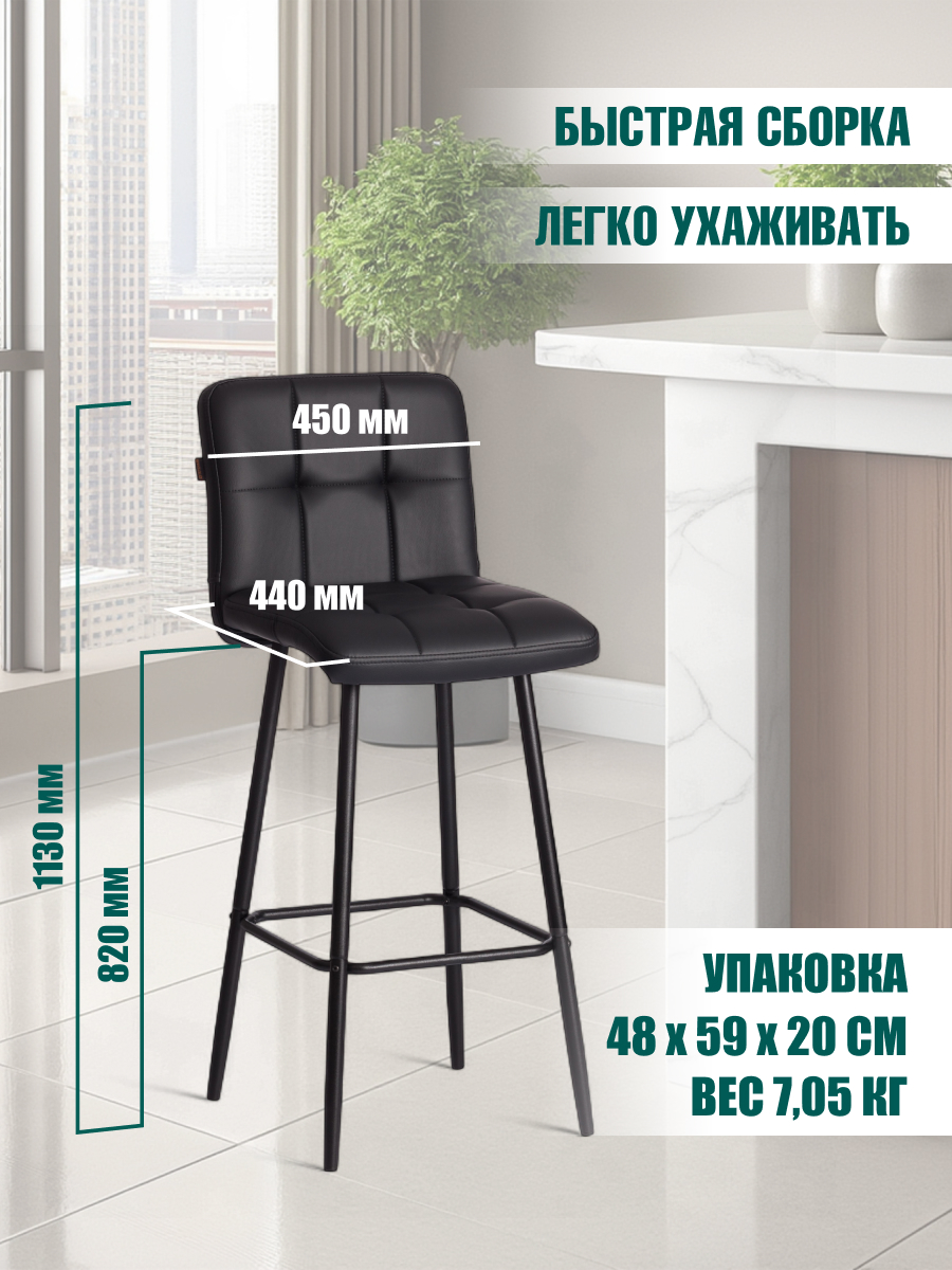 Стул TETCHAIR Медео экокожа черный - фото 4