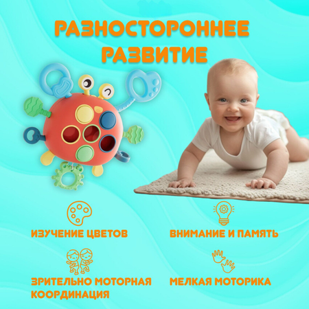 Игрушка MagicStyle погремушка Весёлый крабик