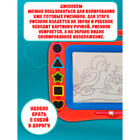 Доска для магнитного рисования Red Box