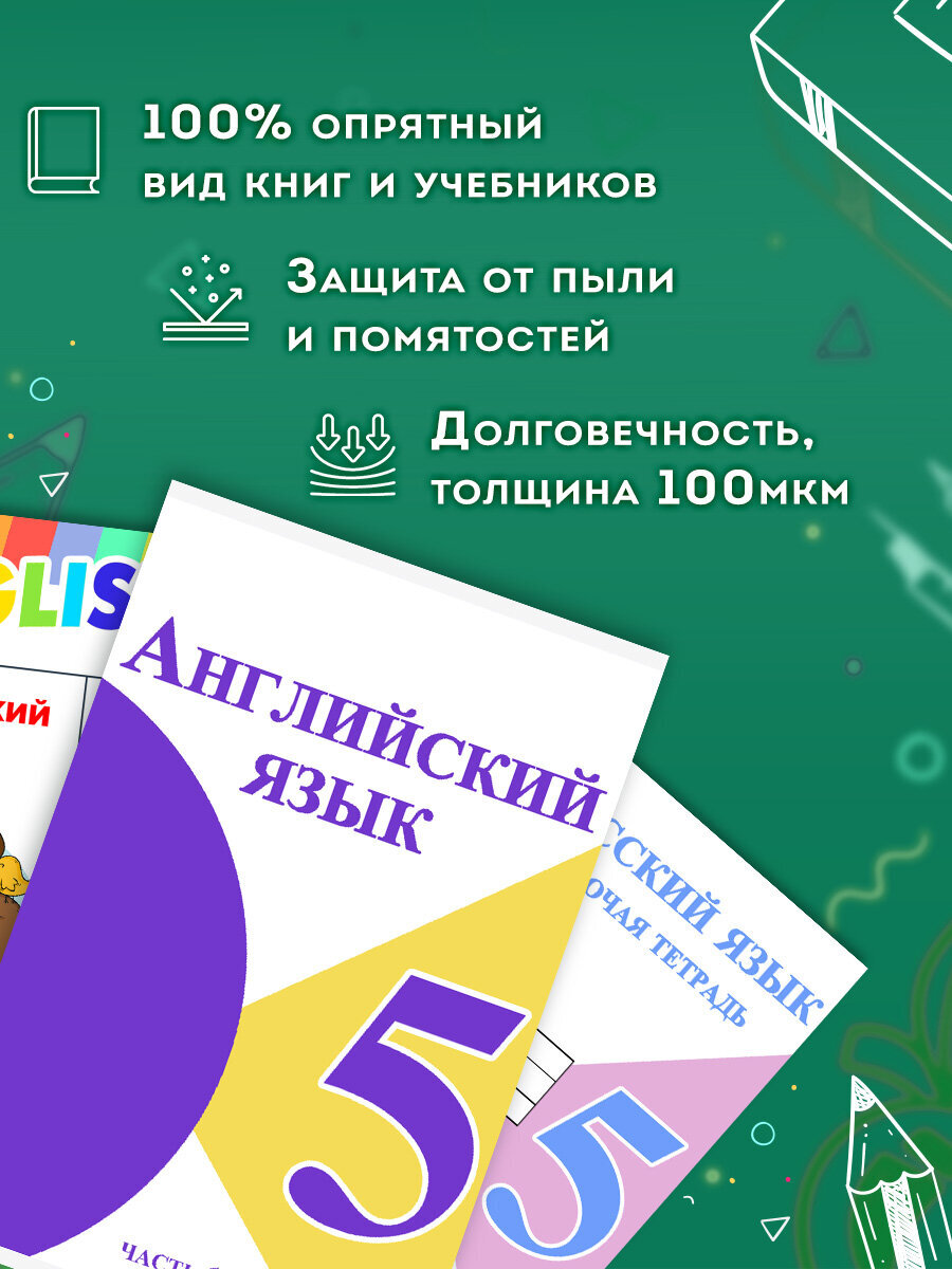 Обложка Пифагор - фото 5