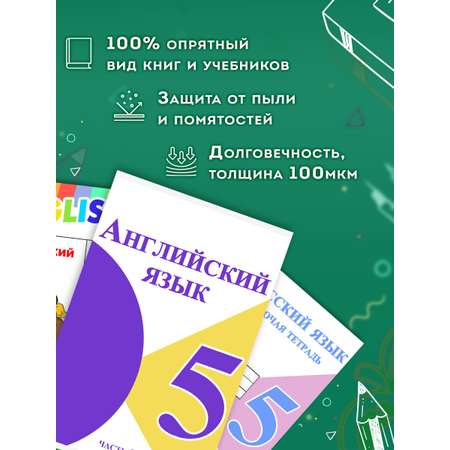 Обложка Пифагор