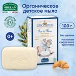 Мыло Helan 100 г