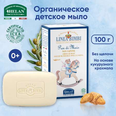 Мыло Helan 100 г