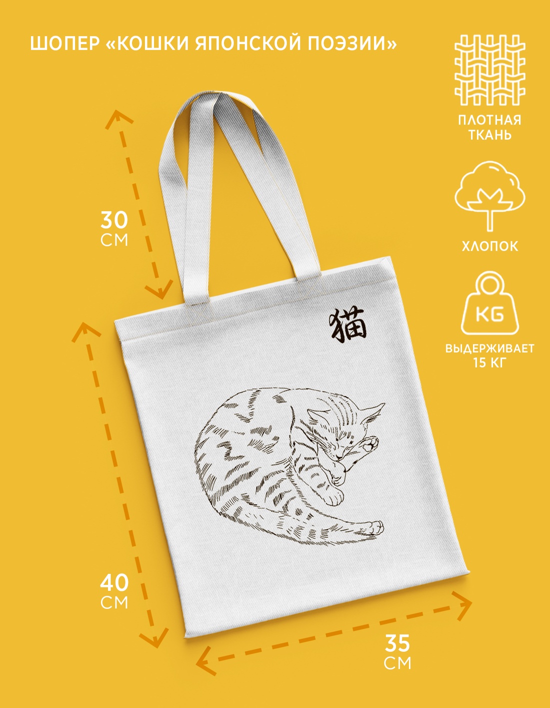 Книга КОЛИБРИ Тонкая поэзия Японии. Сборный комплект из 2-х книг с шопером - фото 3