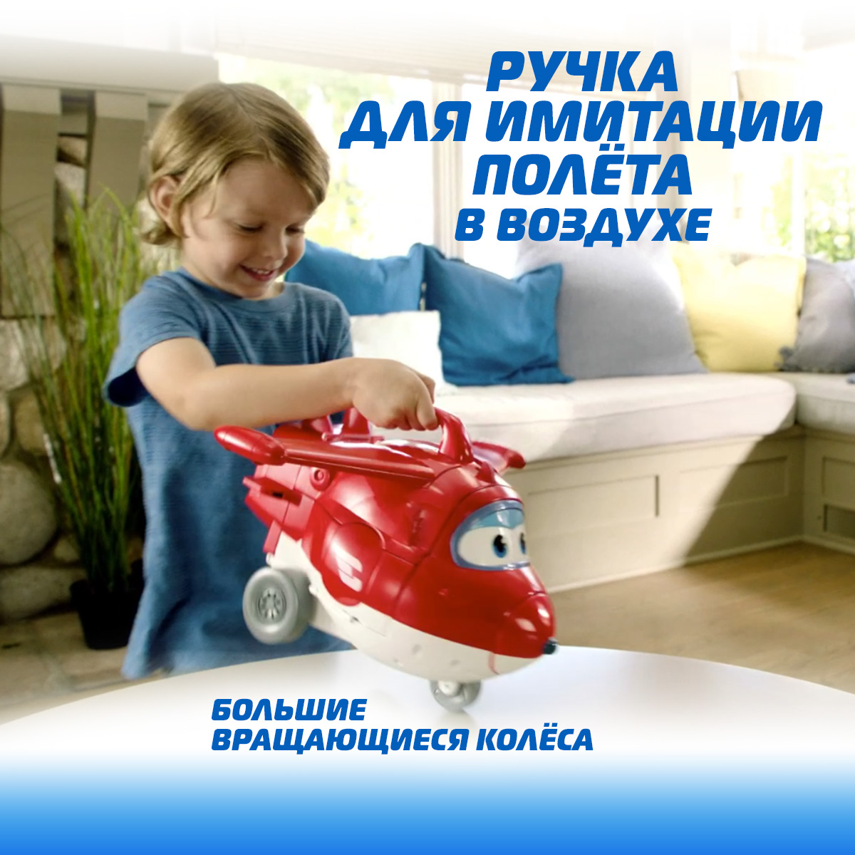 Игровой набор Супер Крылья Взлётная база Джетта - фото 6