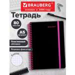 Общая тетрадь Brauberg клетка 80 лист.