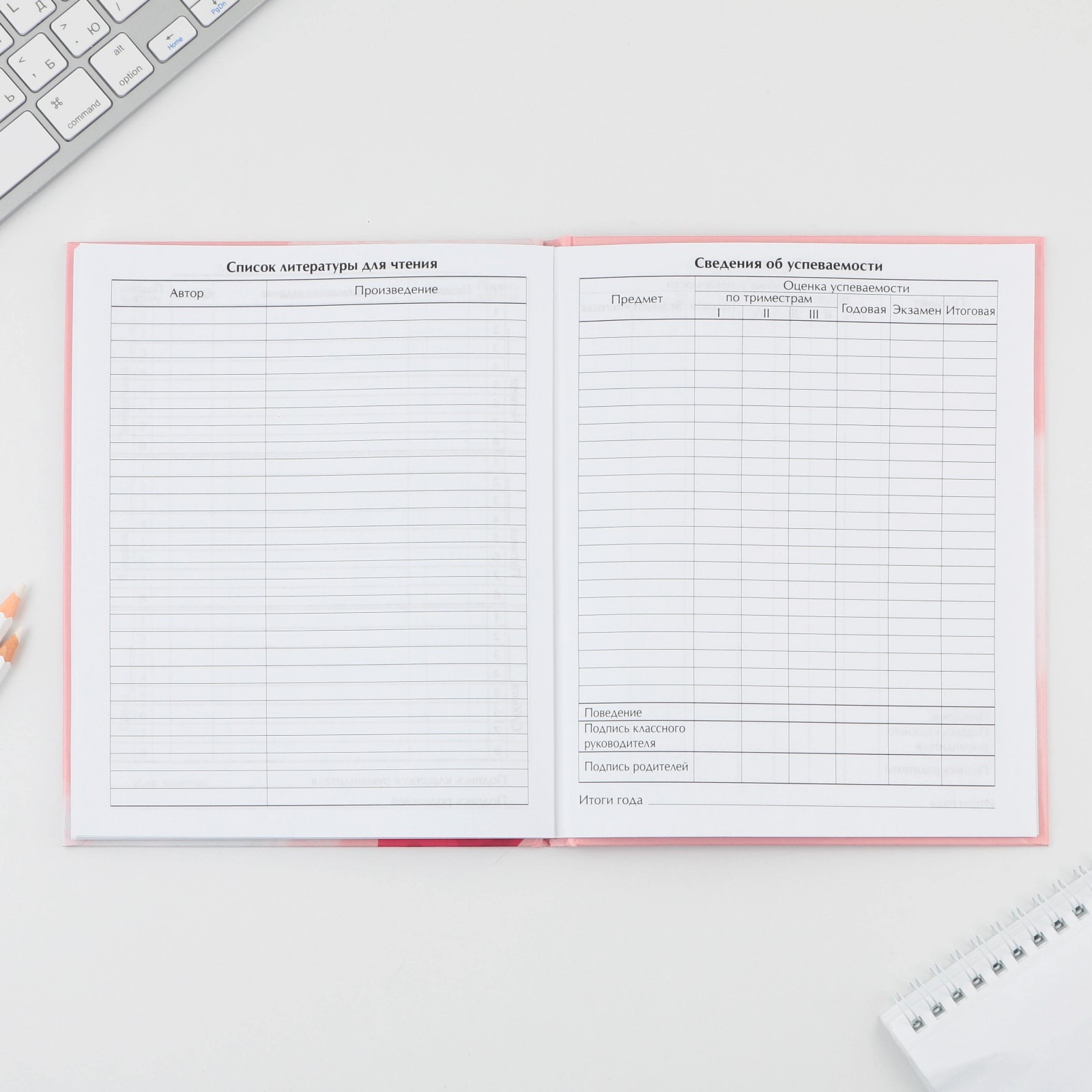 Дневник ArtFox STUDY школьный для 5-11 класса - фото 6