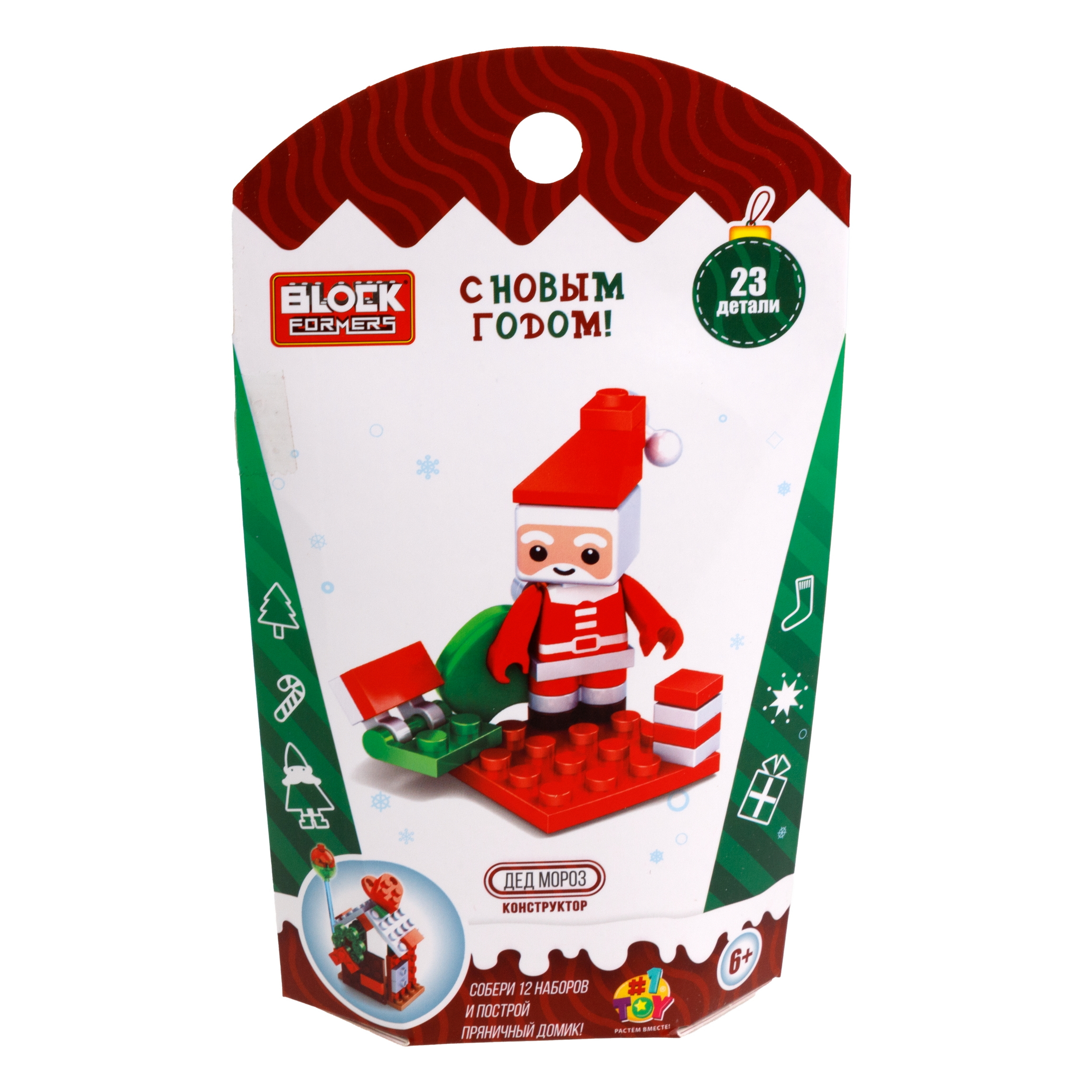 Конструктор 1TOY Blockformers Новый год блочный - фото 43