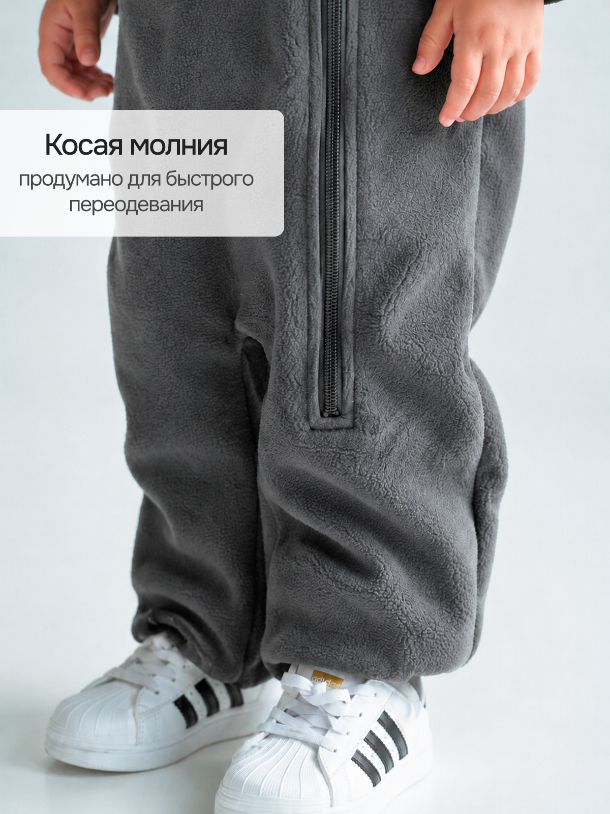 Комбинезон Рыжая Сова ФлиСерый - фото 7