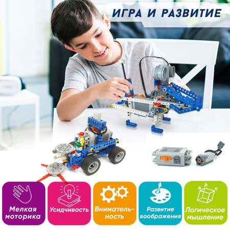 Конструктор LampStory Technic Электронный конструктор 10 в 1 сборная игровая модель