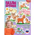 Пазл Дрофа-Медиа классический