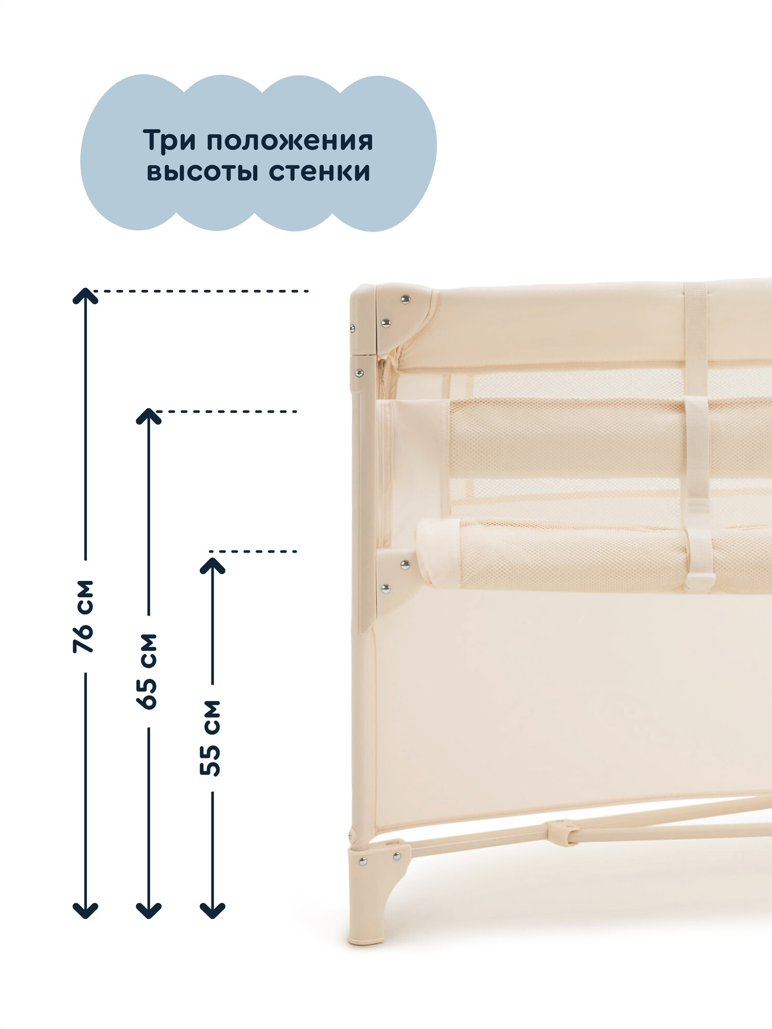 Манеж кровать Junion Mappy бежевый 116696.CO-P920BG-2 - фото 6