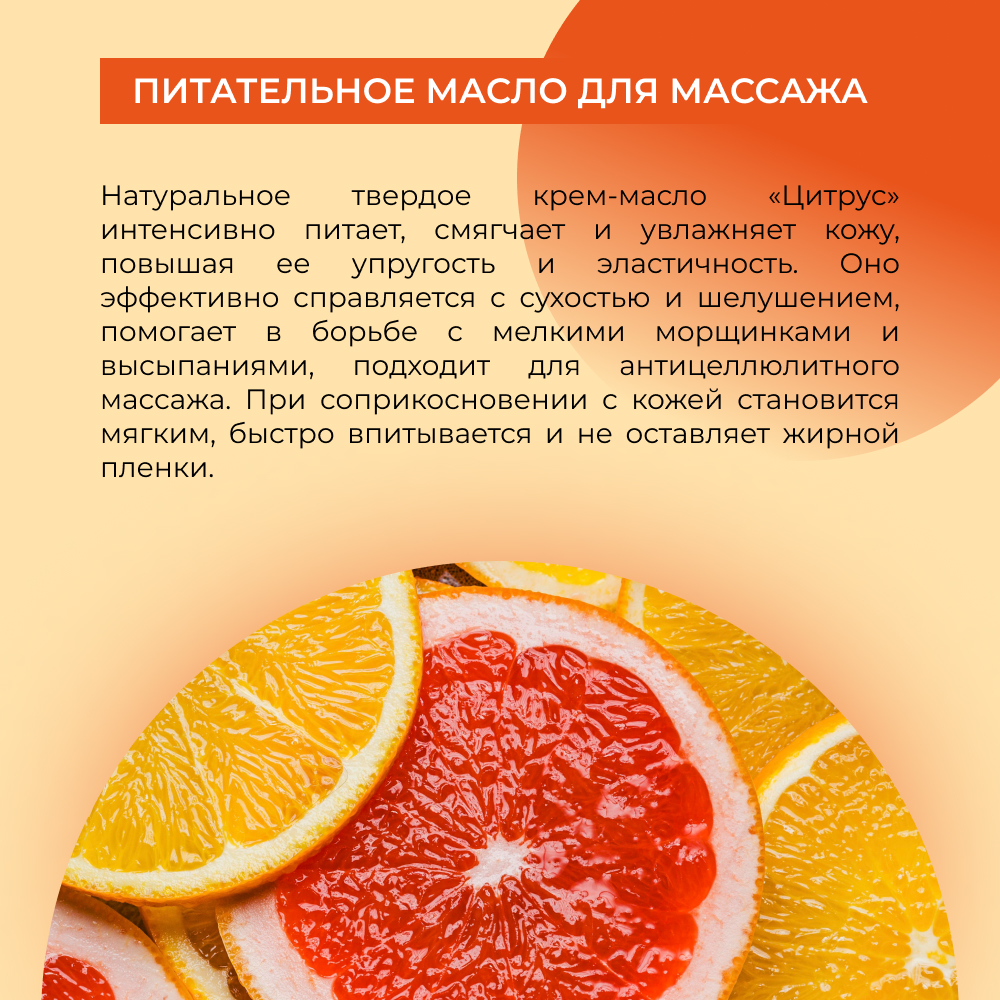Крем Siberina - фото 6