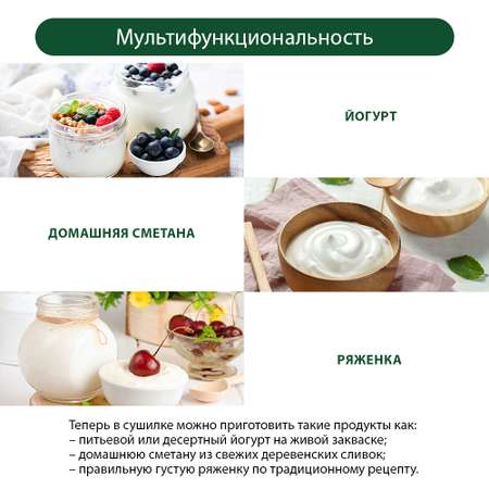 Сушилка для фруктов и овощей MARTA MFD-8204PS черный жемчуг