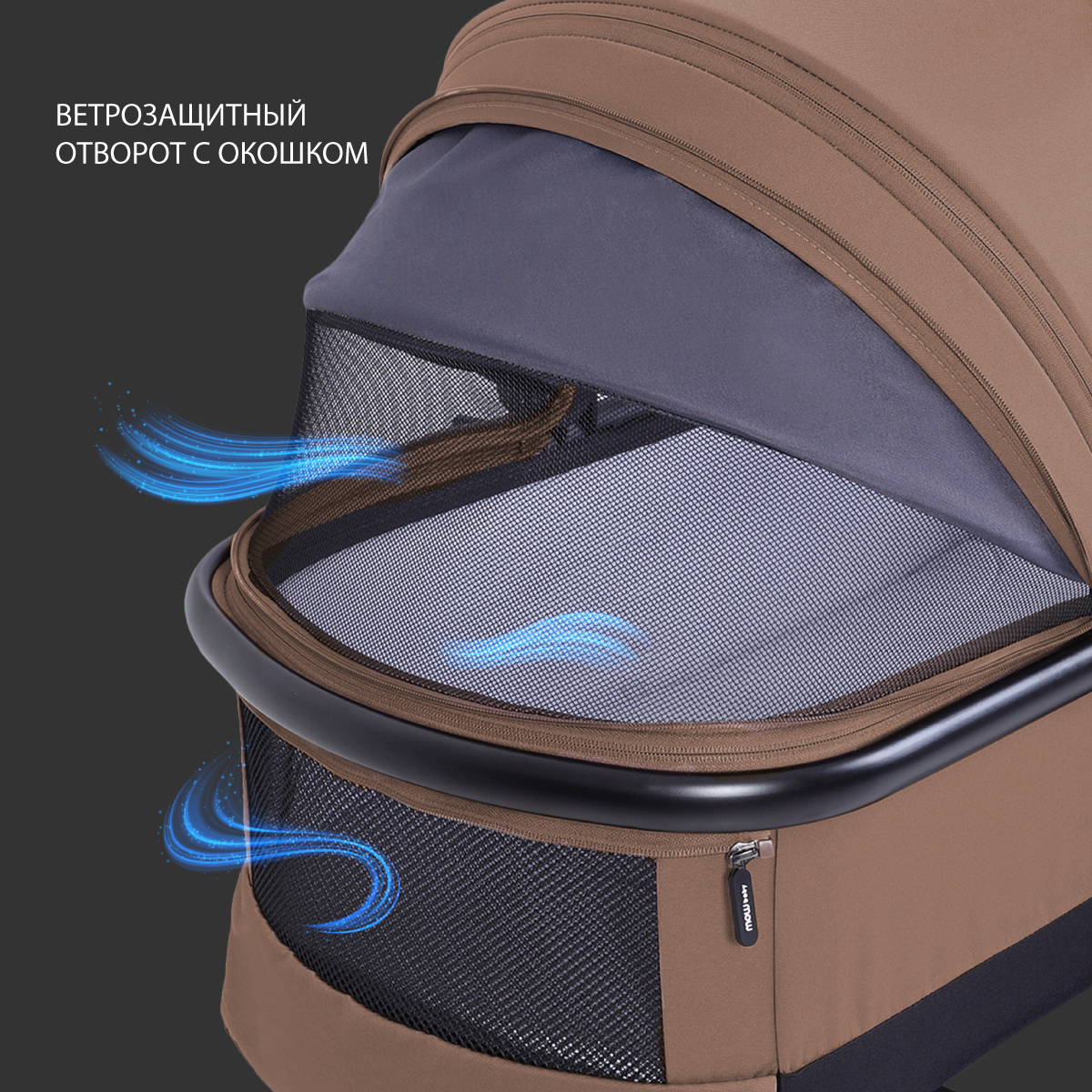 Коляска 2в1 MOWbaby AMBER коричневый - фото 5