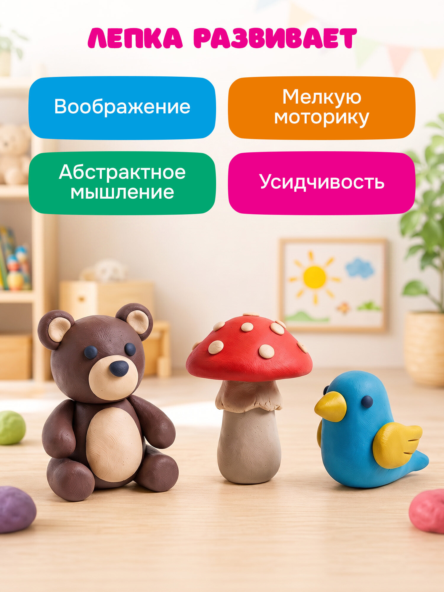 Тесто для лепки BAMBOX 4 цв. - фото 7