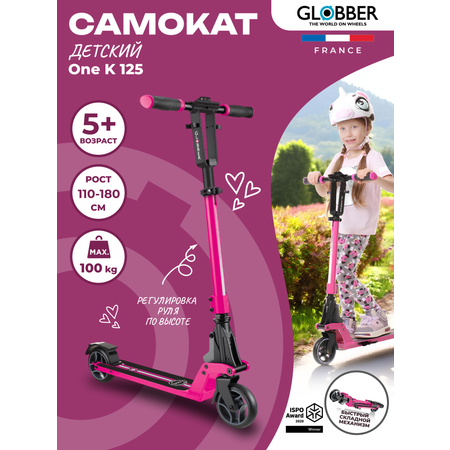 Трюковой самокат Globber двухколесный