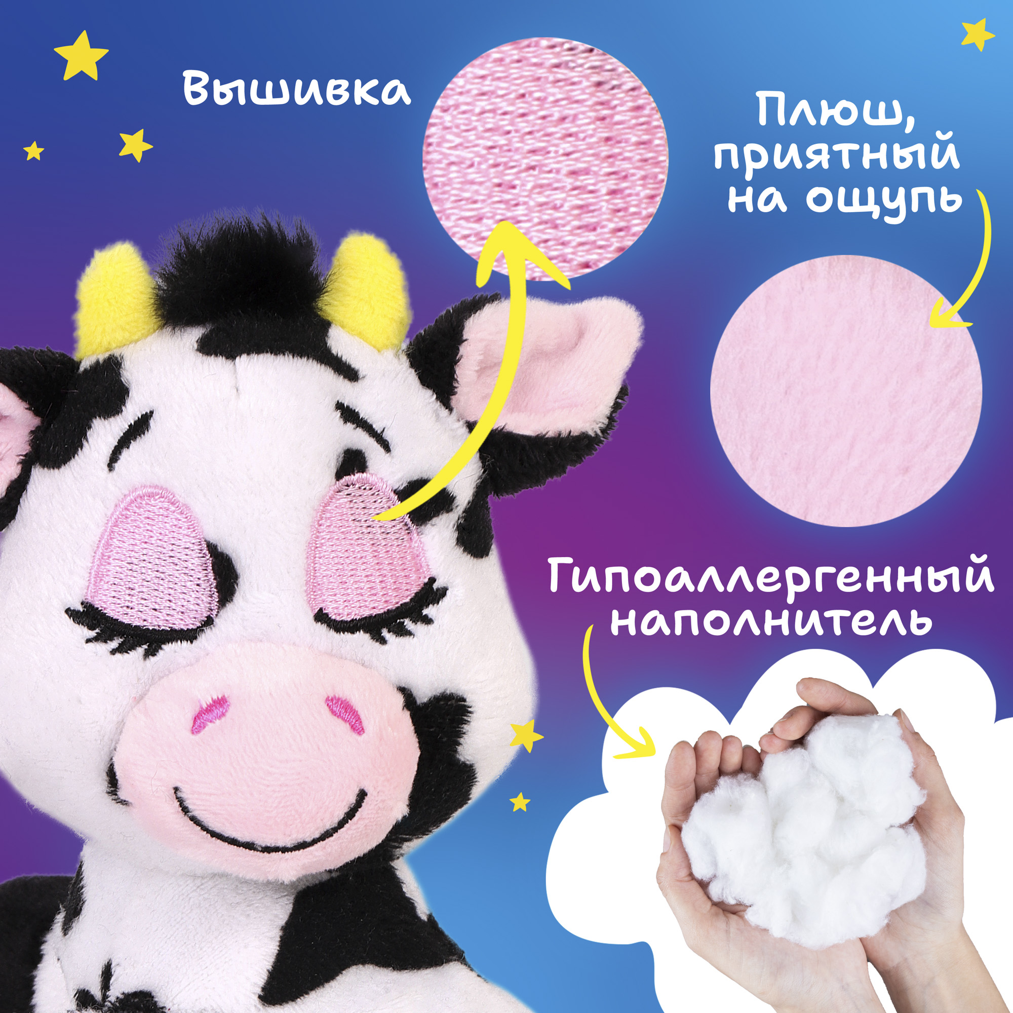 Мягкая игрушка Лунатики - фото 11
