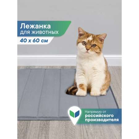 Коврик лежанка для животных VILINA Мягкая забота 40х60 см