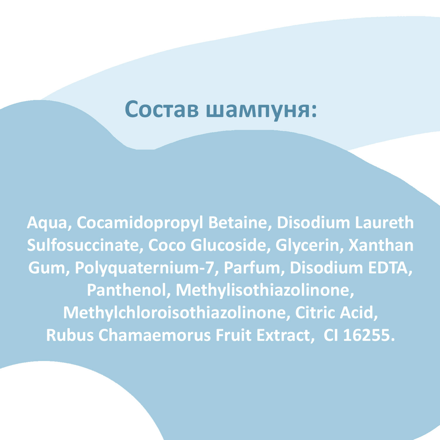 Набор средств EXXE - фото 5