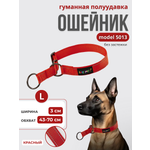Ошейник для собак Easy Pets 5013 Half-choke collar красный р-р L 45-70см