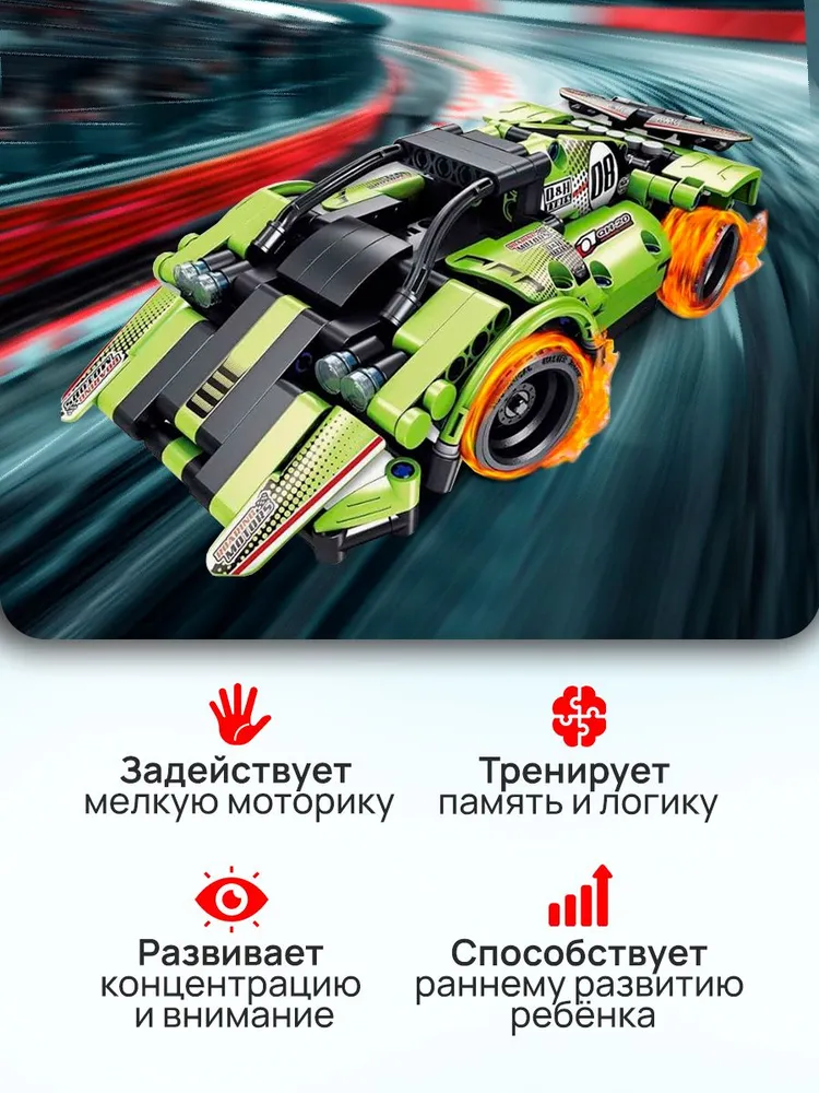 Конструктор Im.Master - фото 5
