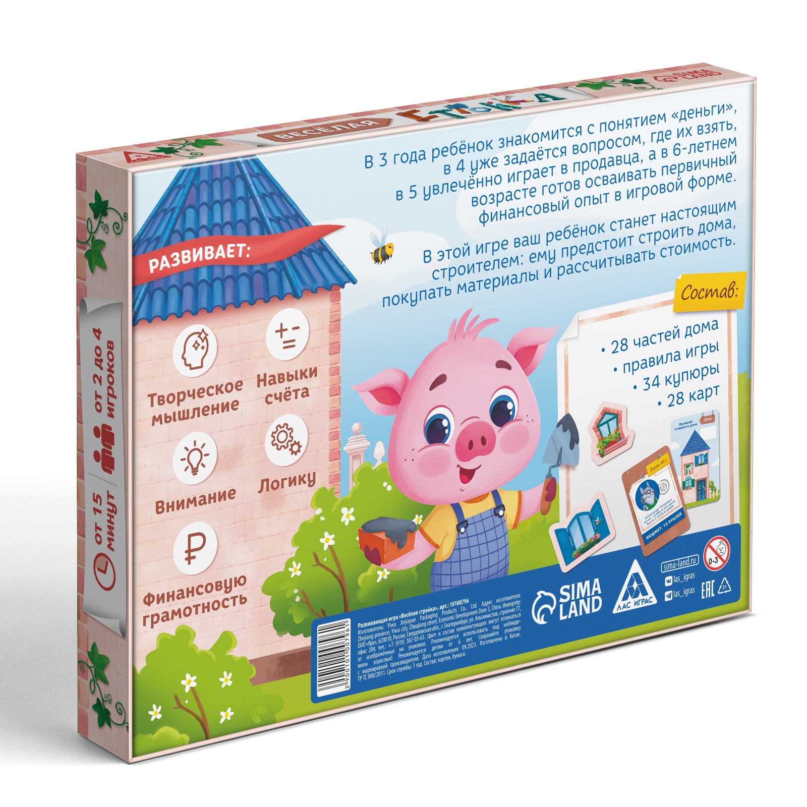 Настольная игра Лас Играс Весёлая стройка - фото 7