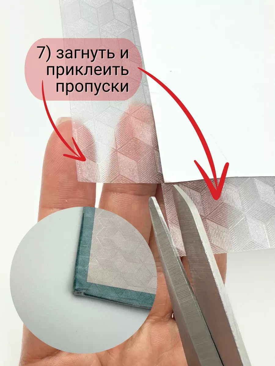 Обложка AXLER 45 x 1 шт. - фото 6