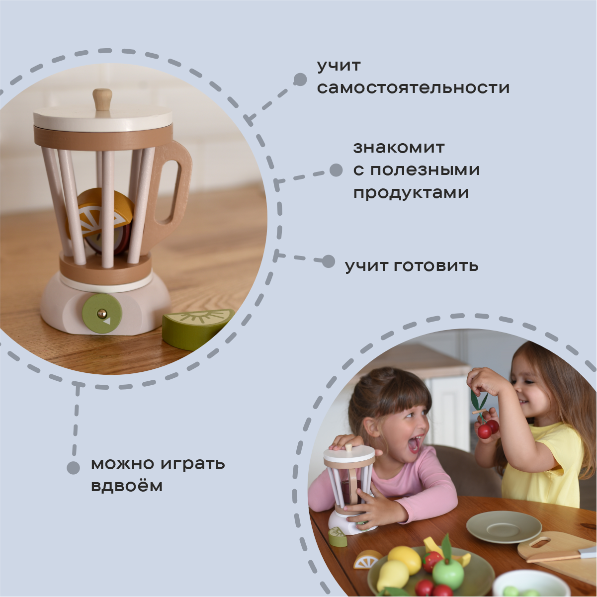 Игрушка LUKNO блендер - фото 3