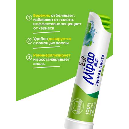 Зубная паста Mipao