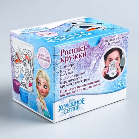 Набор для творчества Disney Холодное сердце роспись красками