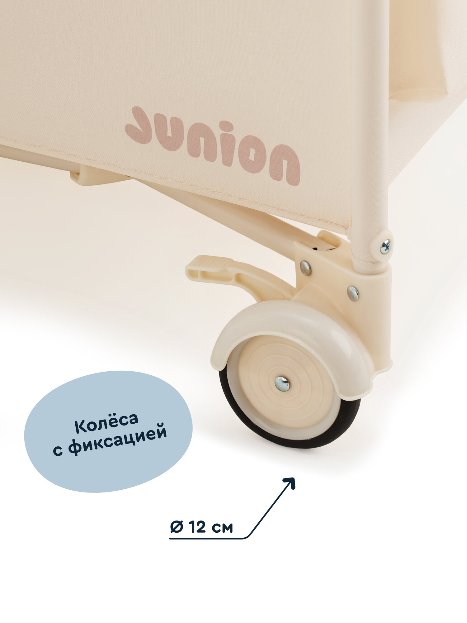 Манеж кровать Junion Mappy бежевый 116696.CO-P920BG-2 - фото 15