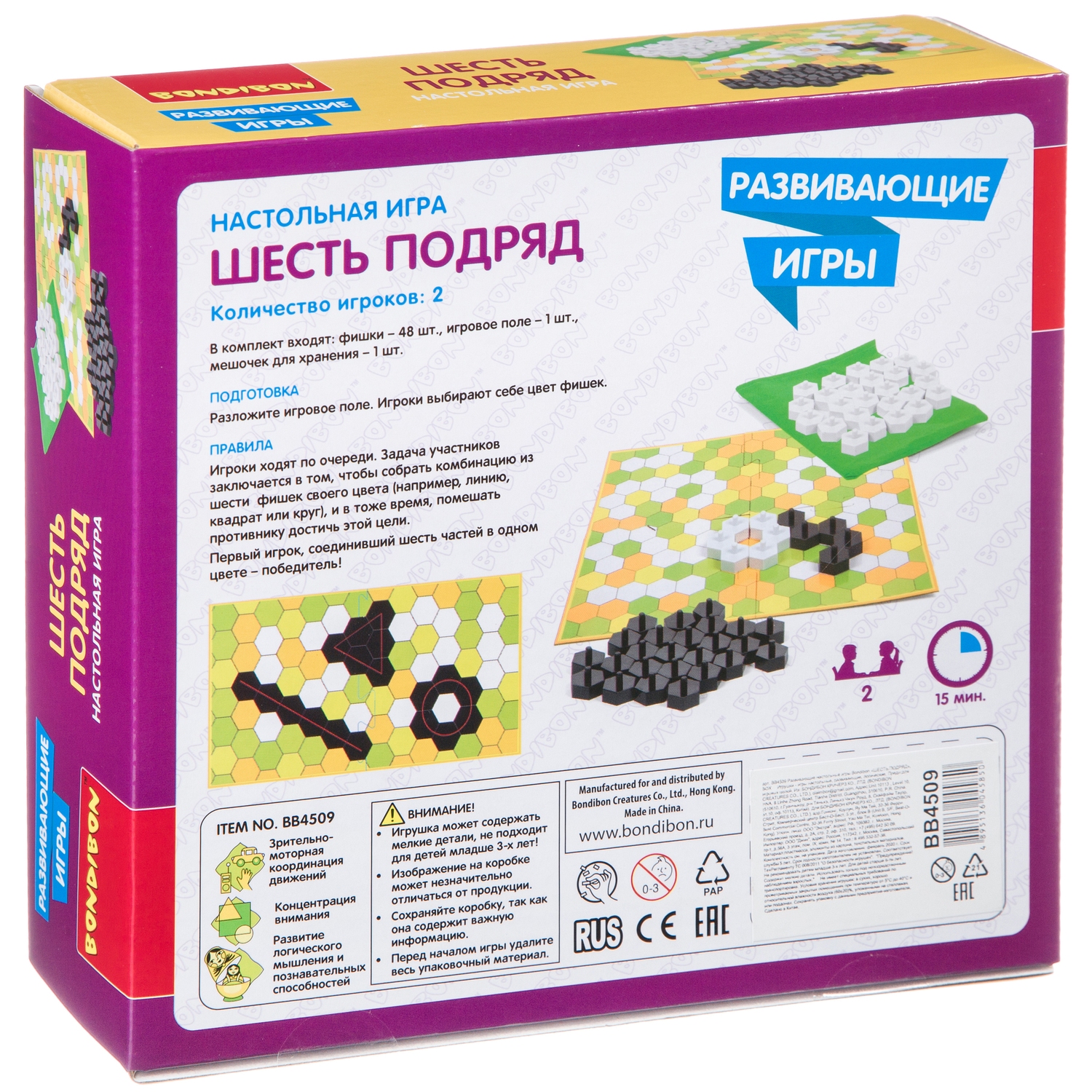 Настольная игра Bondibon стратегическая Шесть подряд - фото 5