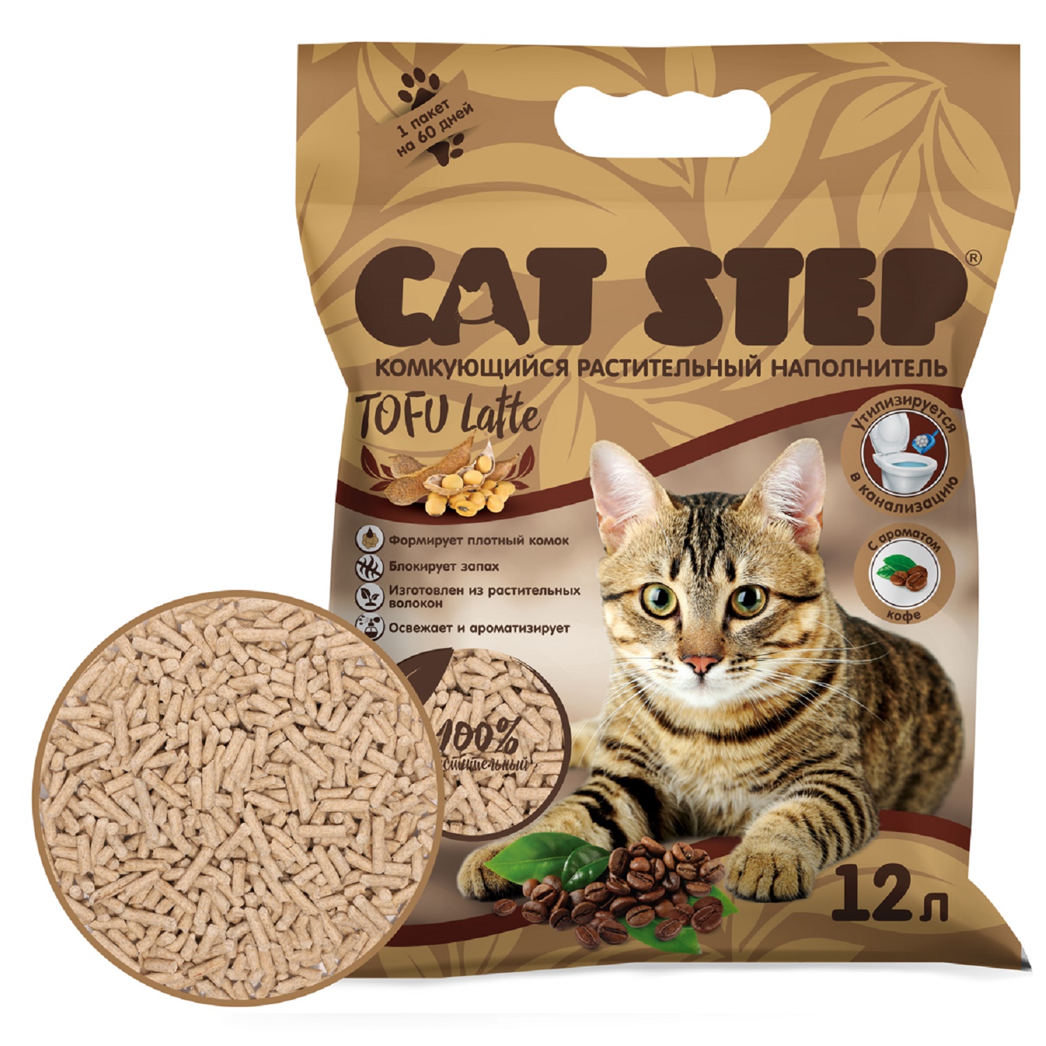 Наполнитель Cat Step 12 л комкующийся, растительный - фото 1