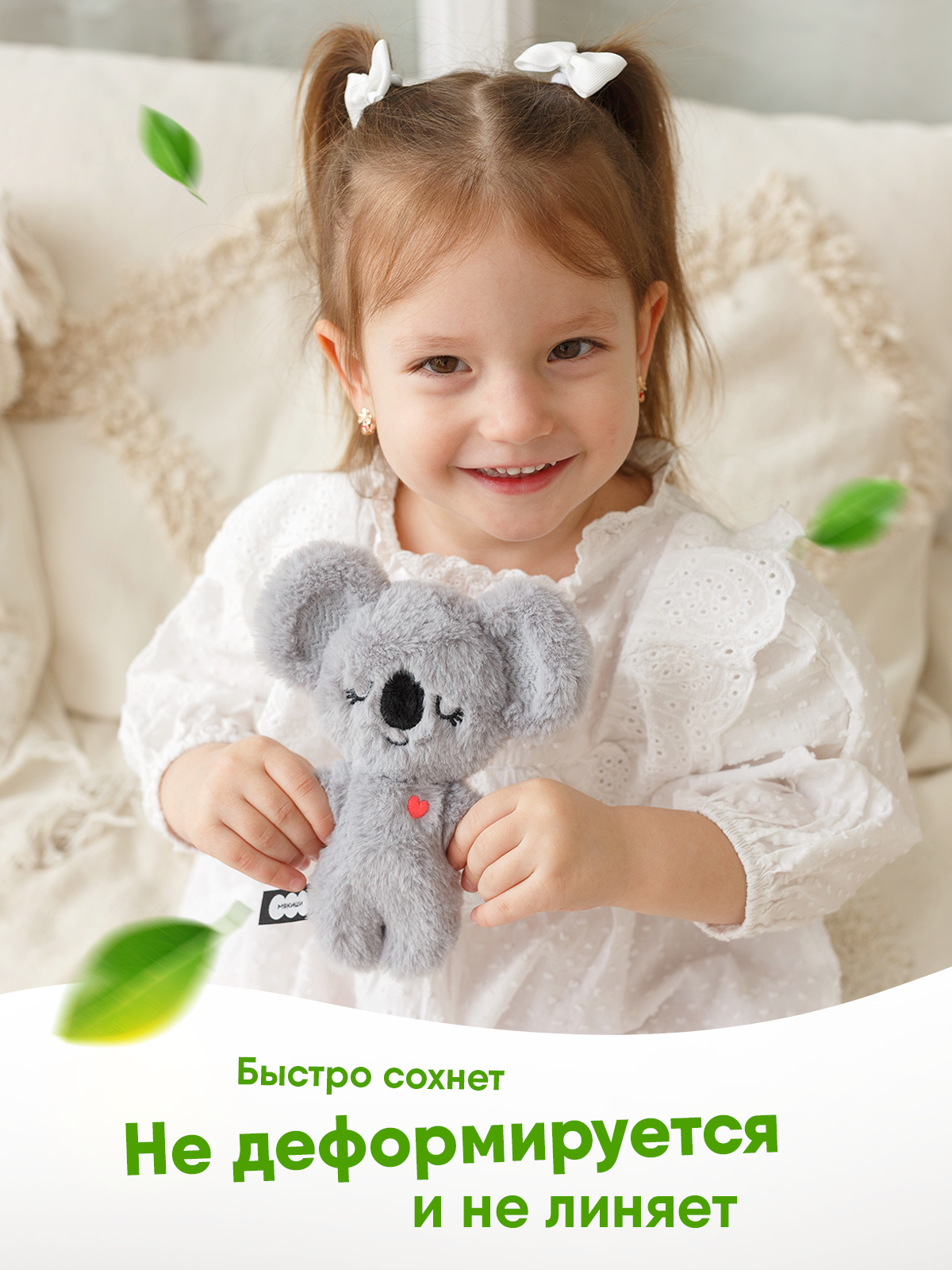 Мягкая игрушка Мякиши Пушистик Коала Клара 16 см - фото 8