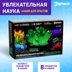 Набор для опытов Эврики