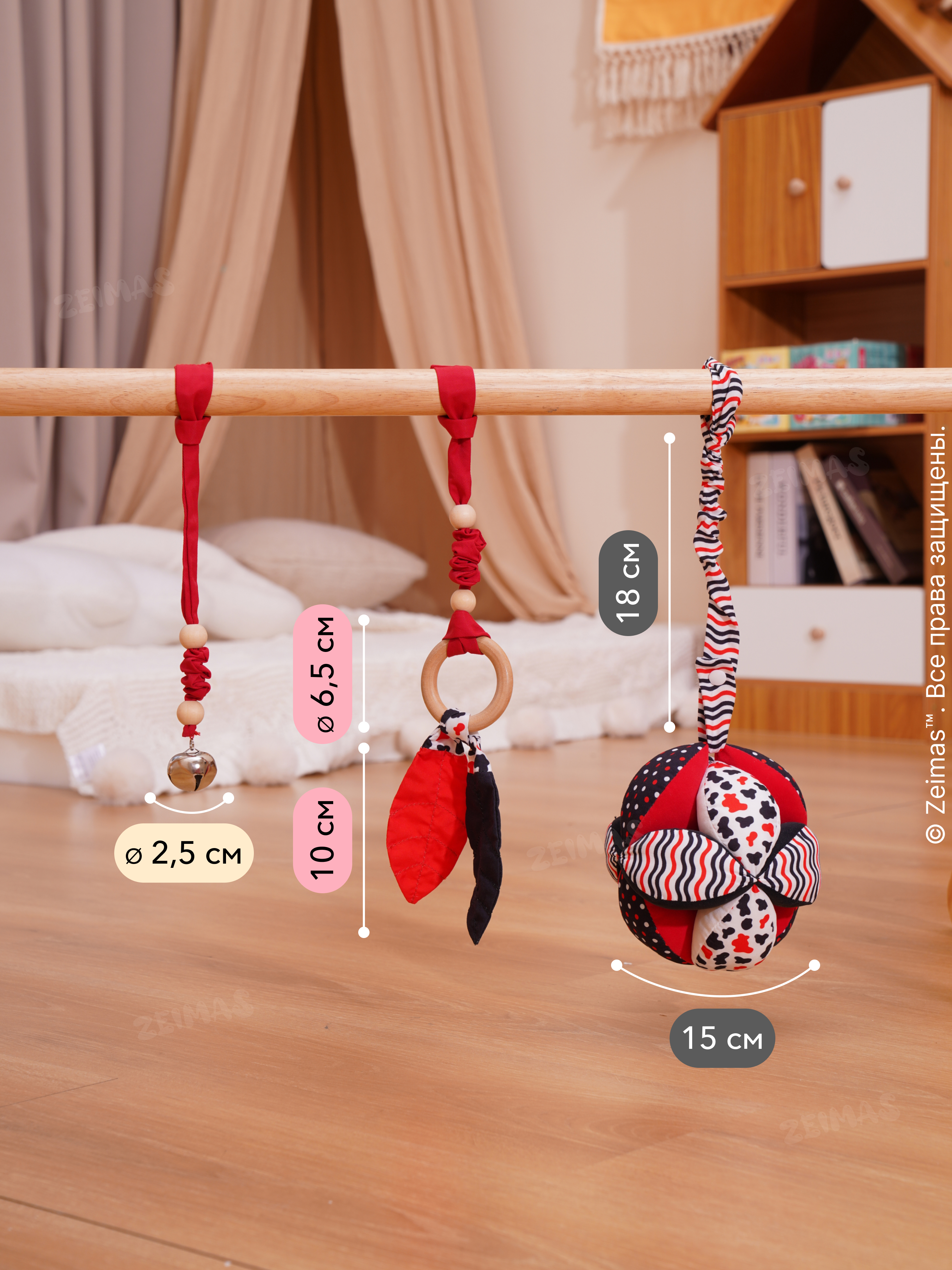 Игрушка Zeimas подвеска Подвесные игрушки мяч Такане - фото 12