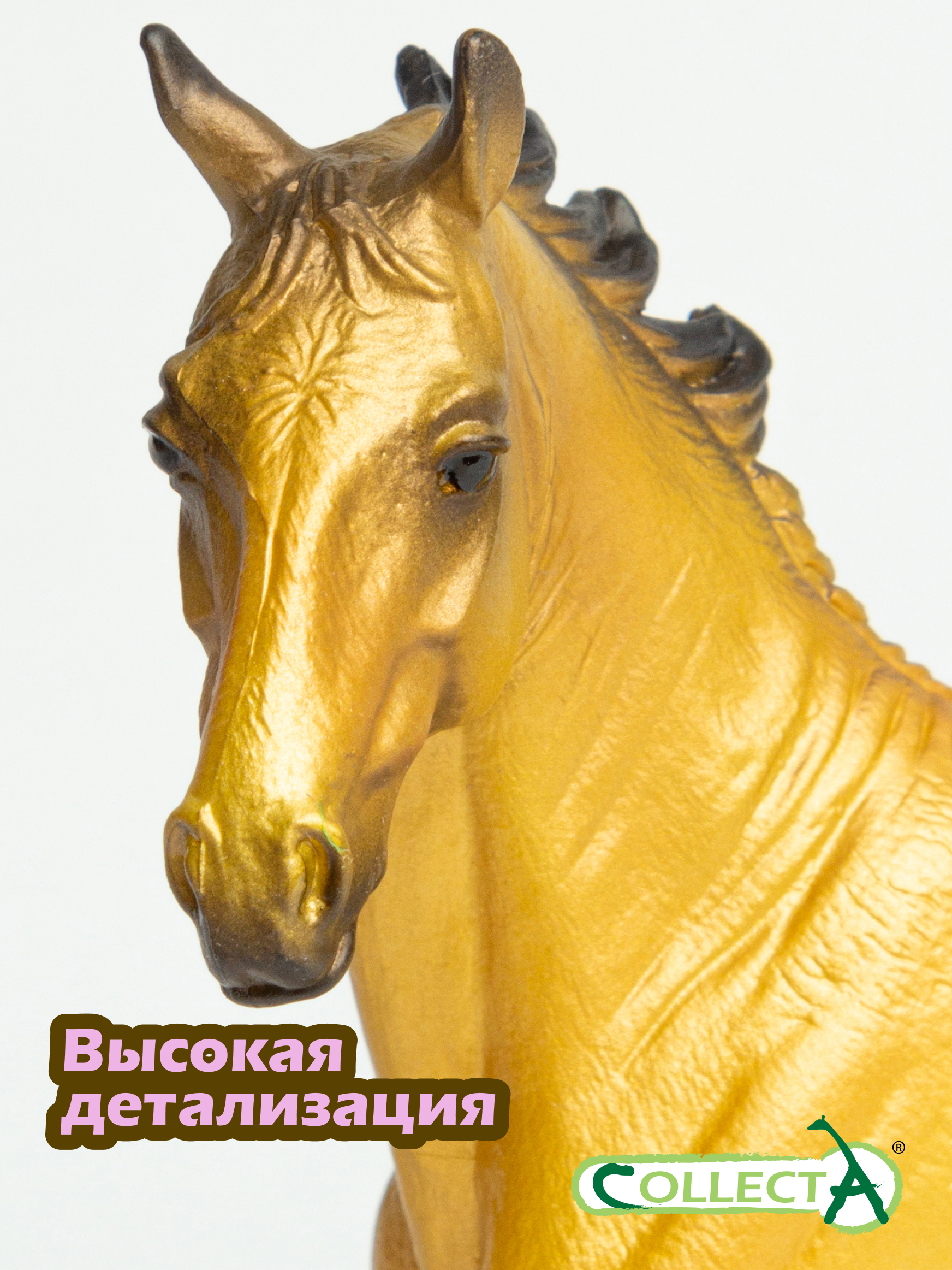 Фигурка Collecta Ахалтекинская кобыла Бакскин - фото 3