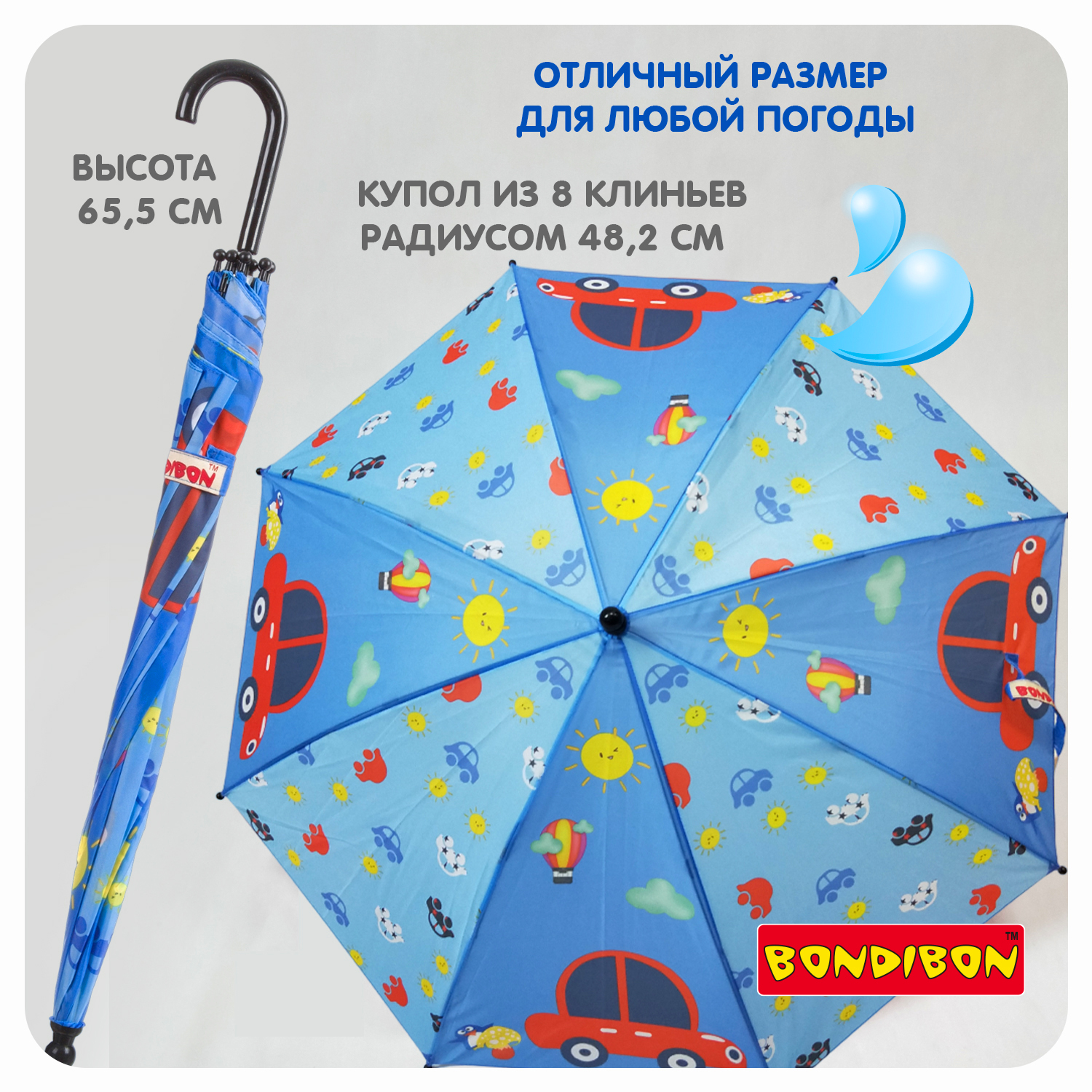 Зонт Bondibon ВВ4439 - фото 6