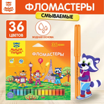 Фломастеры МуЛьти-ПуЛьти 36 цв.