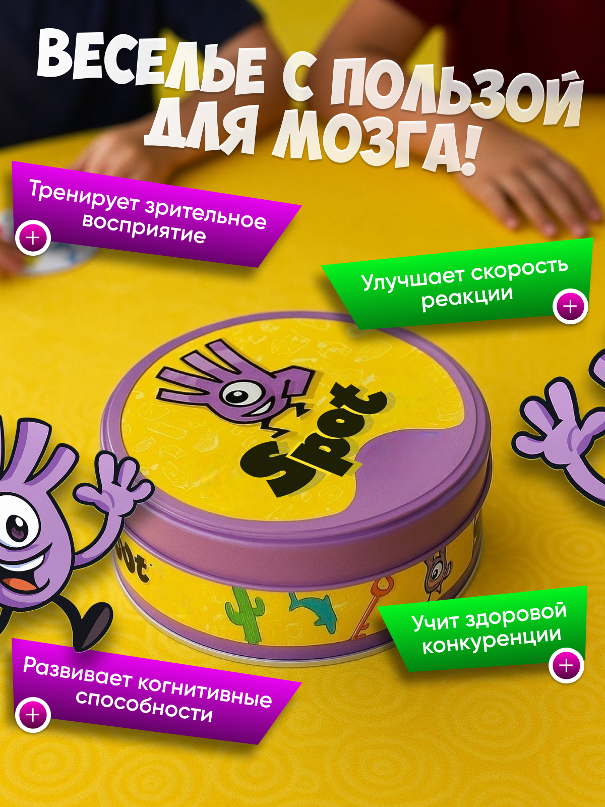 Настольная игра MagicStyle Spot it Classic - фото 5