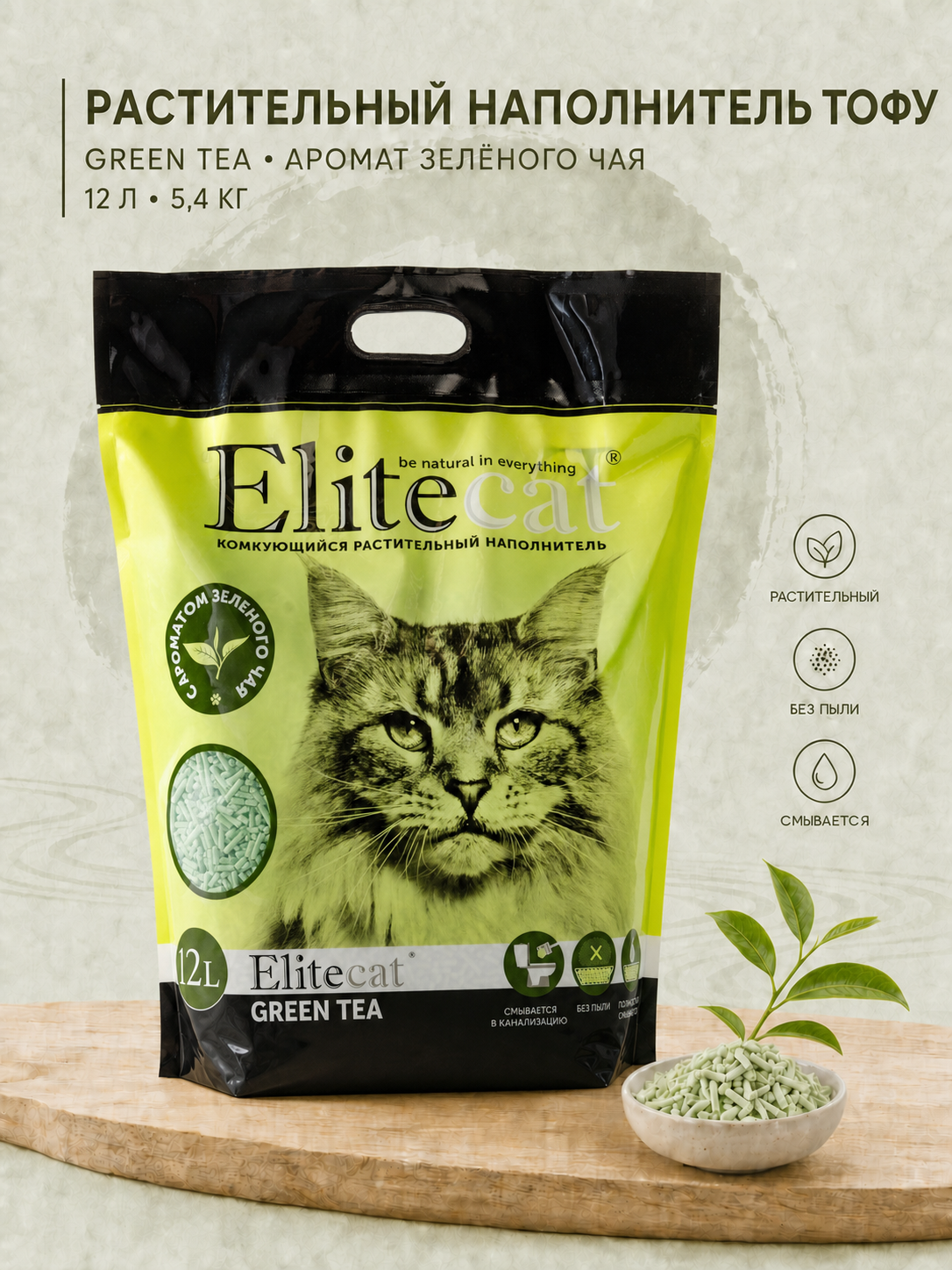 Наполнитель Elitecat 12 л 5.4 кг комкующийся - фото 1