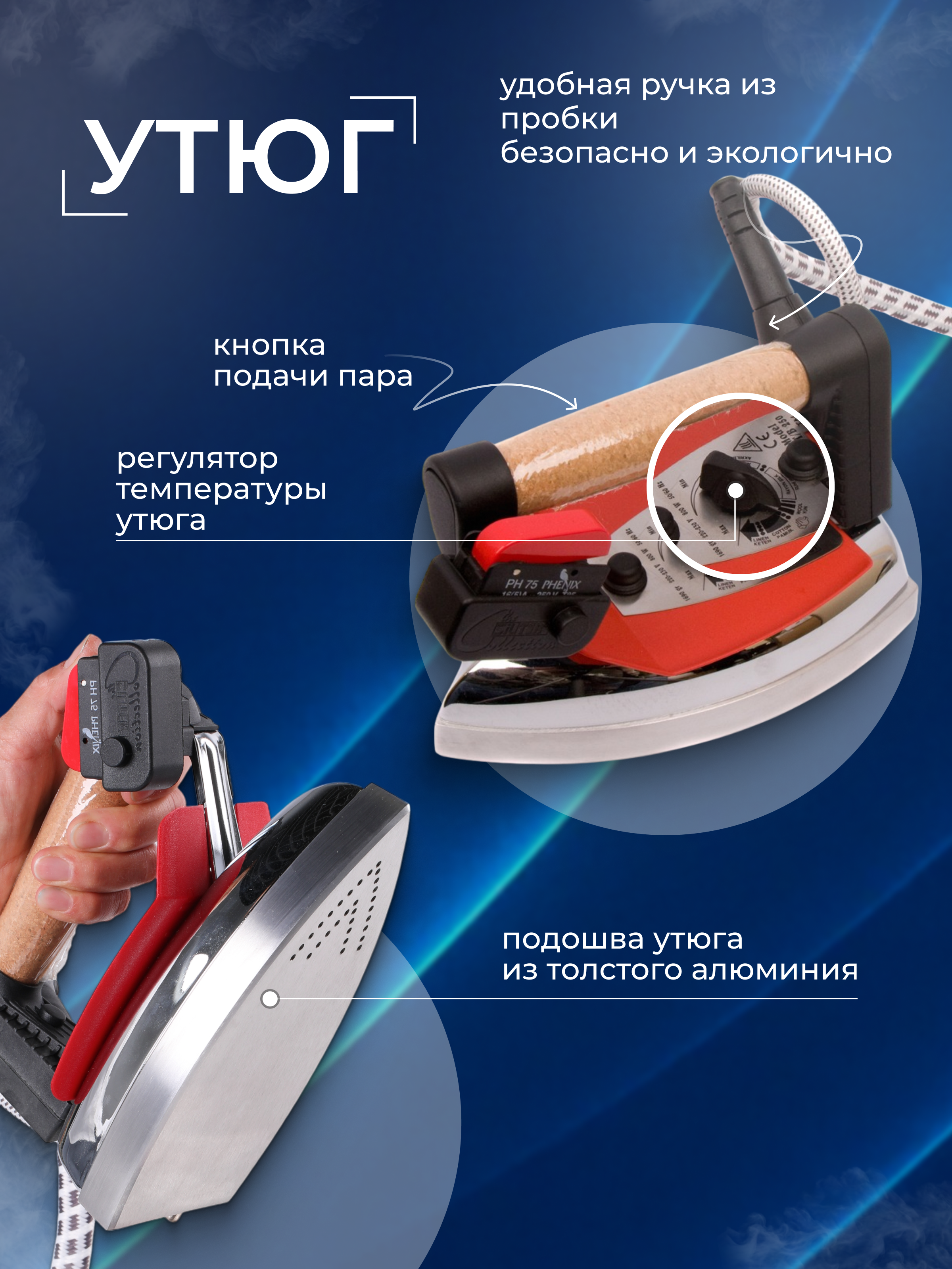 Парогенератор с утюгом Silter Super mini Gazzella 2020/PD - фото 3