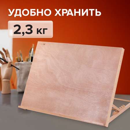 Мольберт Brauberg