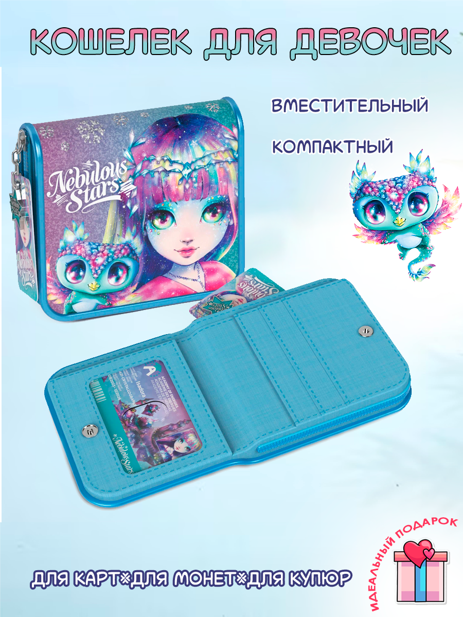 Кошелек Nebulous Stars Nenuphia клатч - фото 2