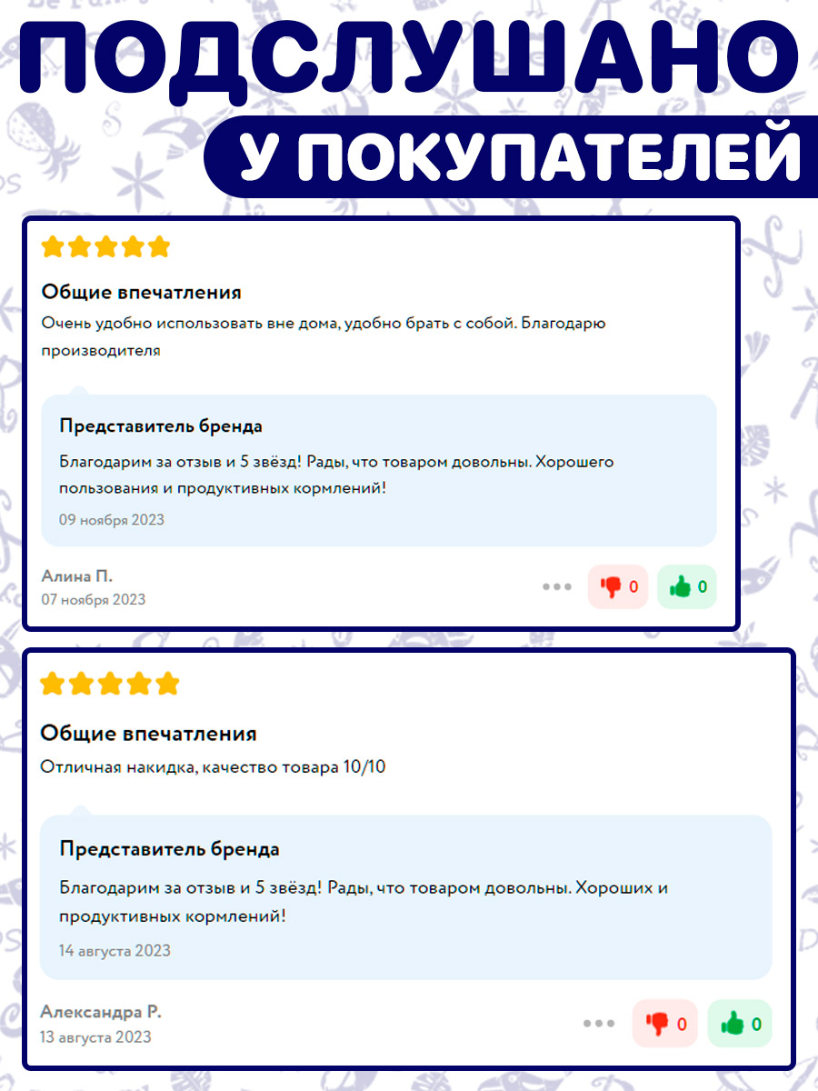 Чехол Спортбэби - фото 5