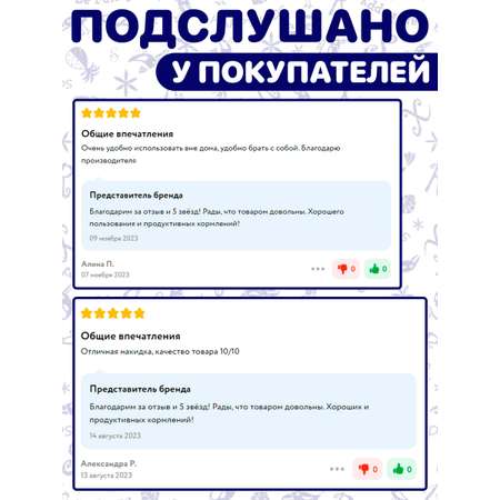 Чехол Спортбэби