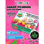 Набор для творчества BAMBOX плетение