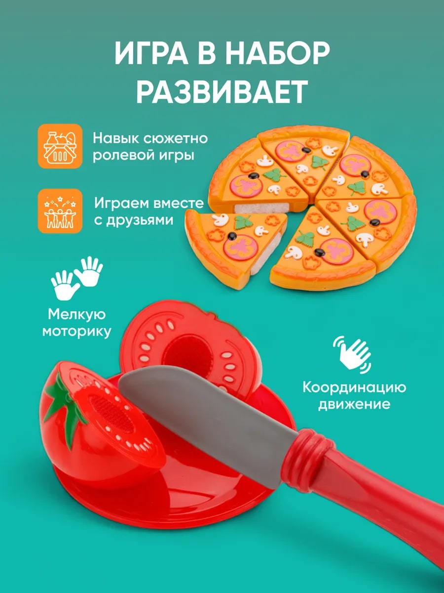 Игровой набор TrendToys тележки и корзинки, продукты - фото 9
